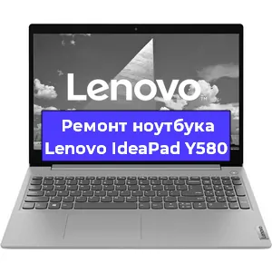 Замена hdd на ssd на ноутбуке Lenovo IdeaPad Y580 в Санкт-Петербурге